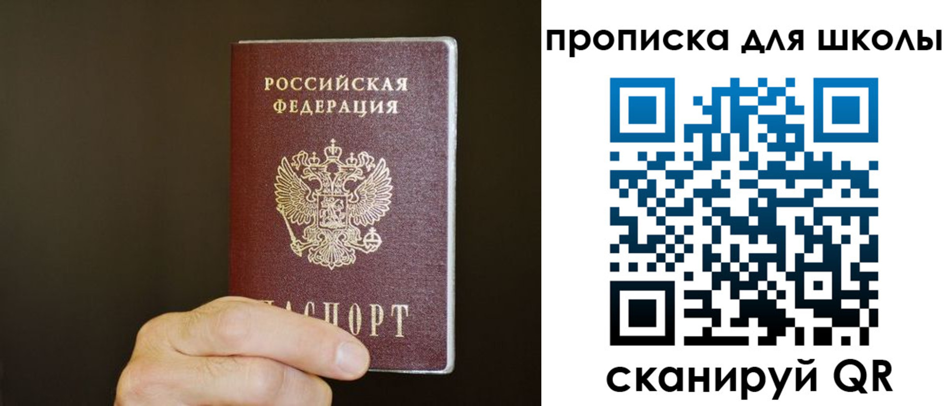 временная регистрация недорого в Светлограде
